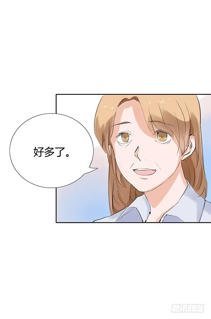 《唐门千金》妖娆的医生 第19页