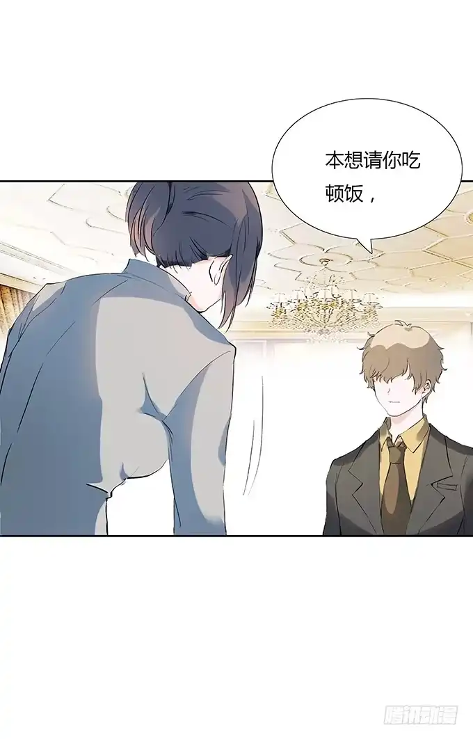 《唐门千金》妖娆的医生 第38页