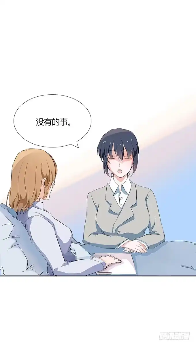 《唐门千金》妖娆的医生 第25页