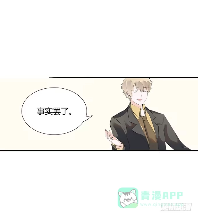 《唐门千金》妖娆的医生 第6页