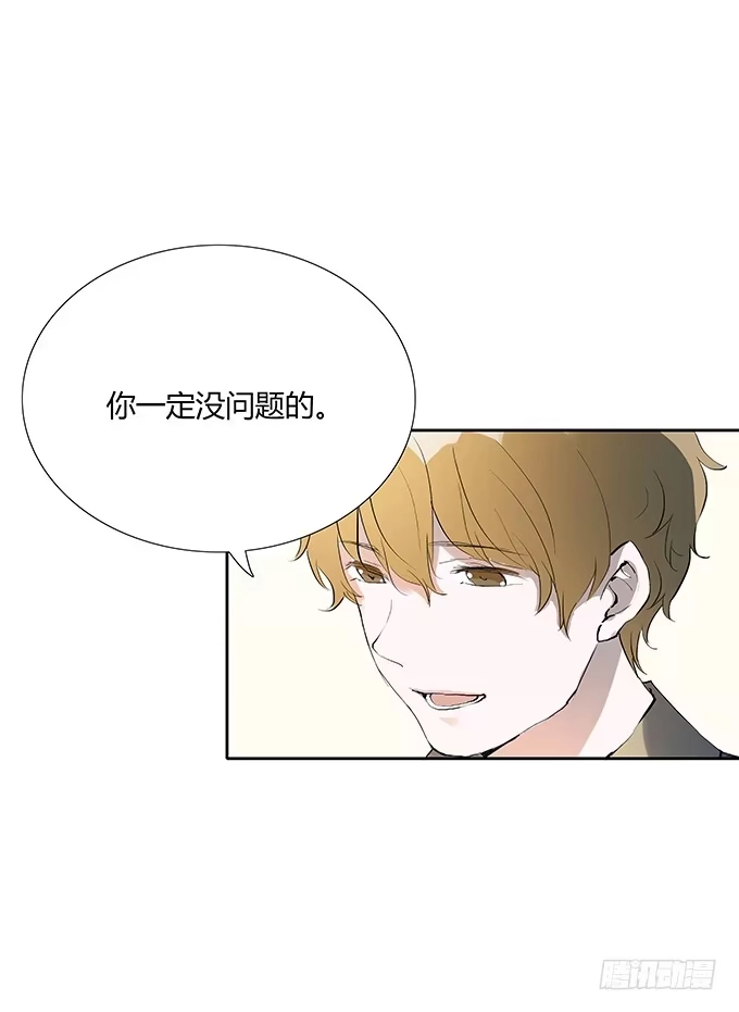 《唐门千金》妖娆的医生 第4页