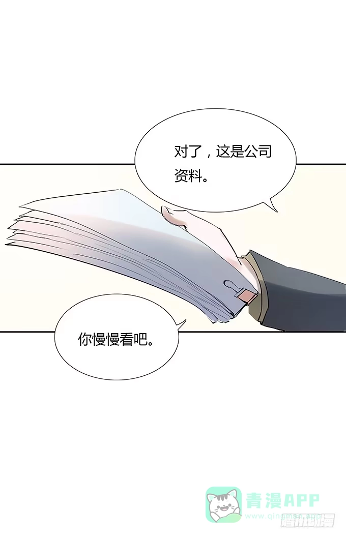 《唐门千金》妖娆的医生 第1页