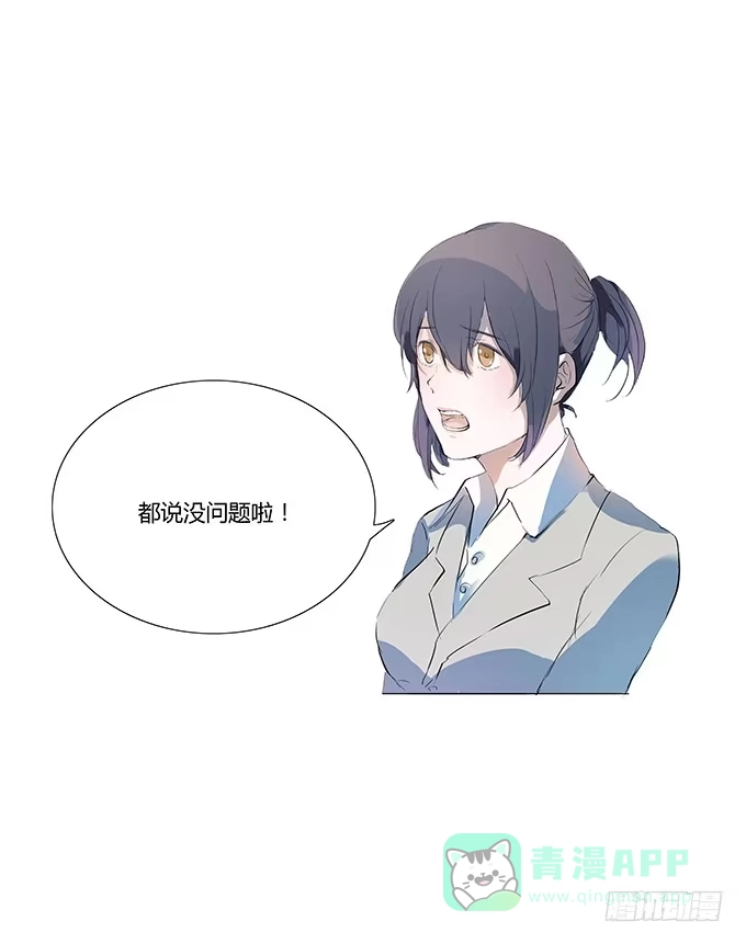 《唐门千金》妖娆的医生 第36页