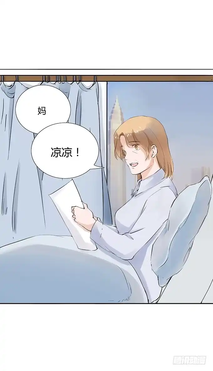 《唐门千金》妖娆的医生 第17页