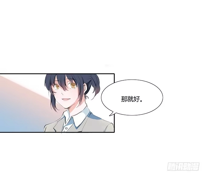 《唐门千金》妖娆的医生 第20页