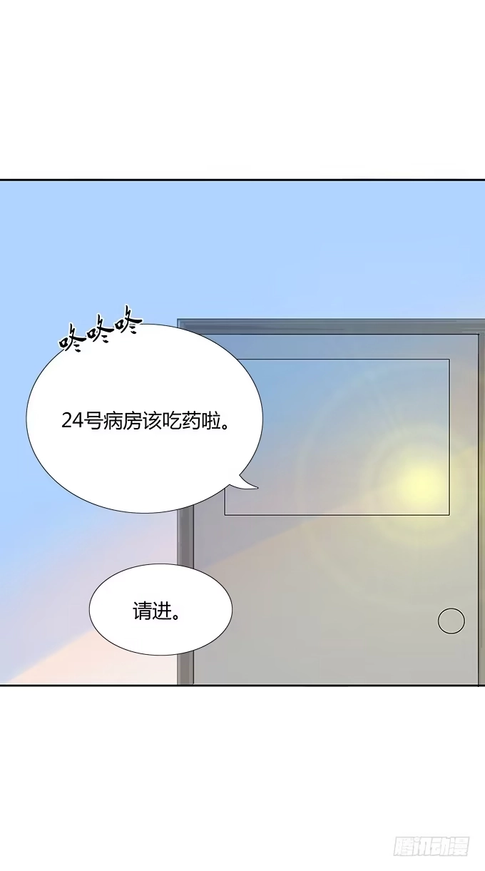 《唐门千金》妖娆的医生 第27页