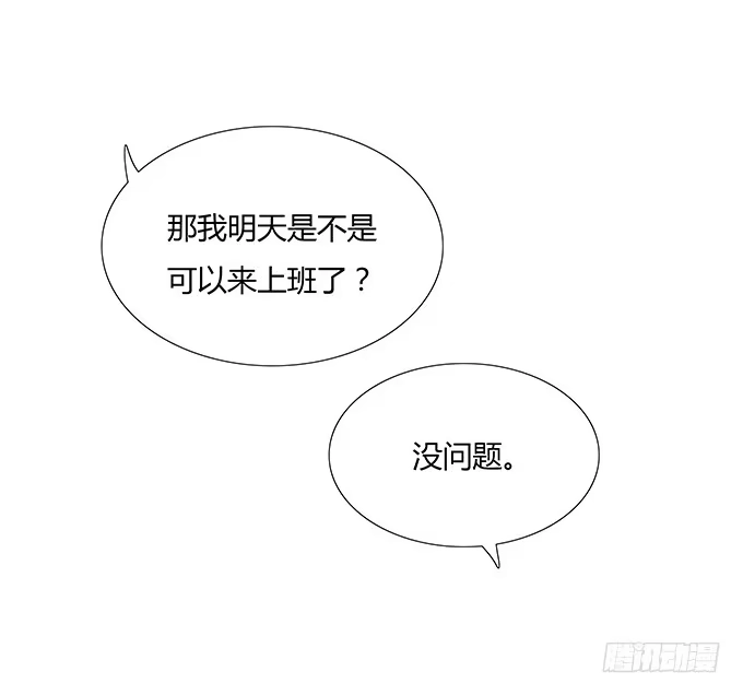 《唐门千金》妖娆的医生 第8页