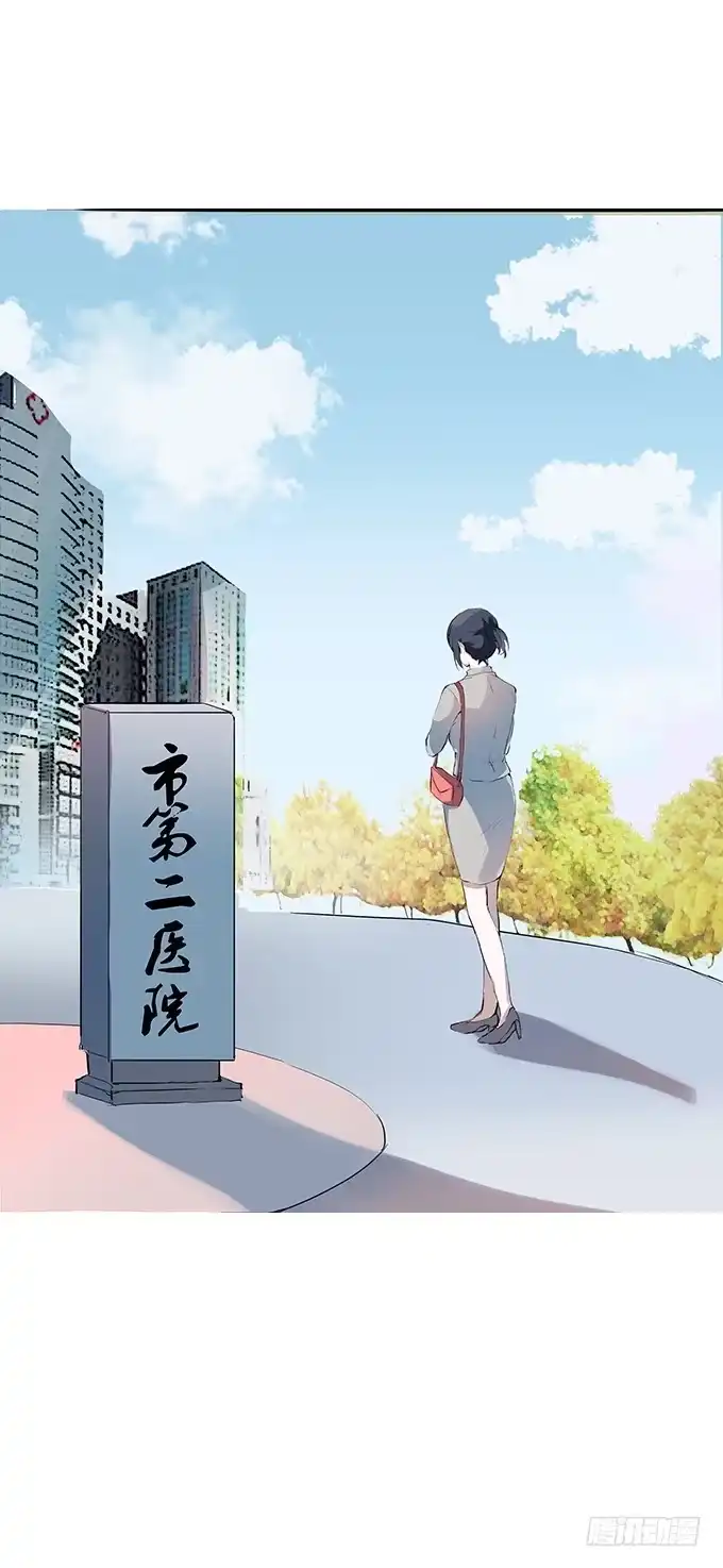 《唐门千金》妖娆的医生 第15页