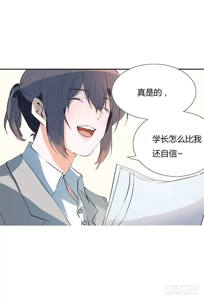 《唐门千金》妖娆的医生 第5页