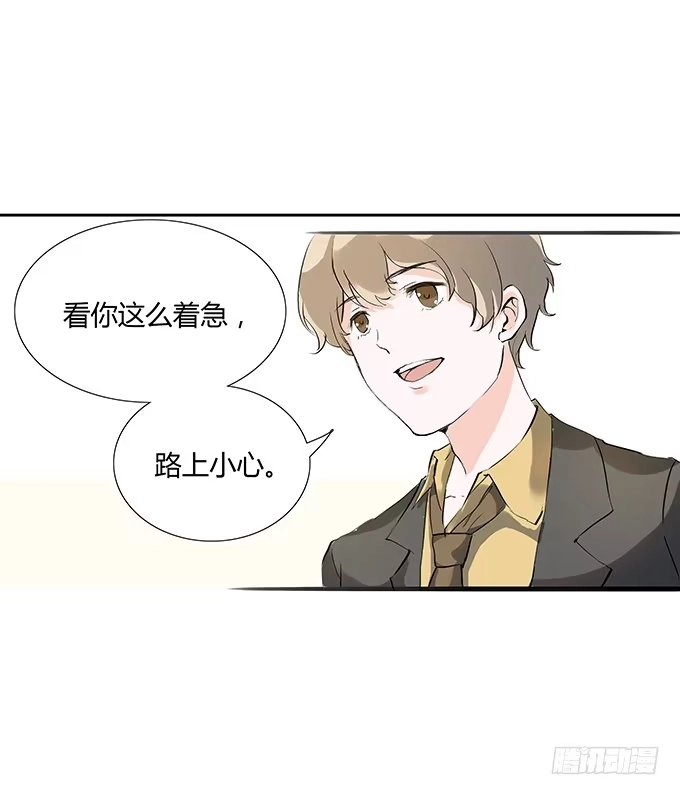 《唐门千金》妖娆的医生 第10页