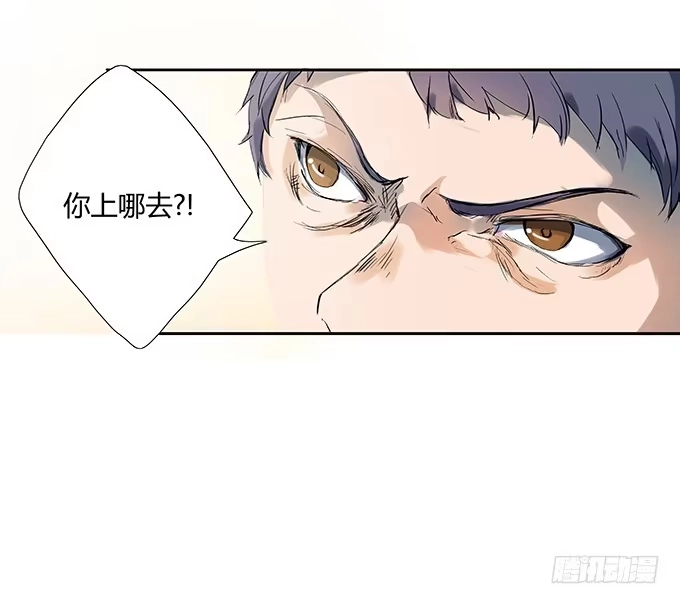 《唐门千金》霍东铭的反抗 第25页