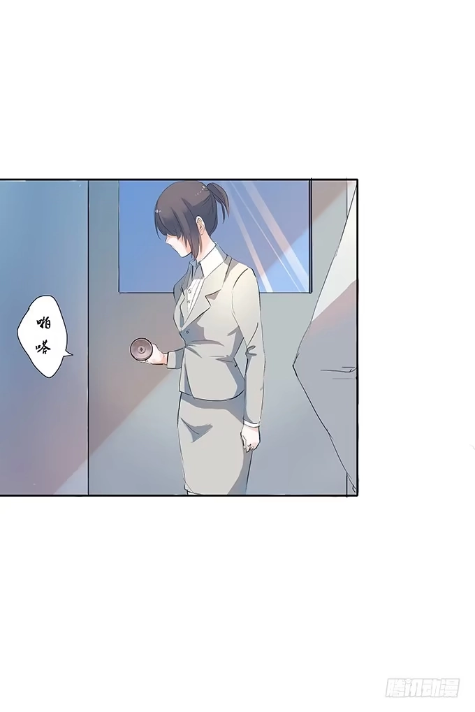 《唐门千金》霍东铭的反抗 第9页