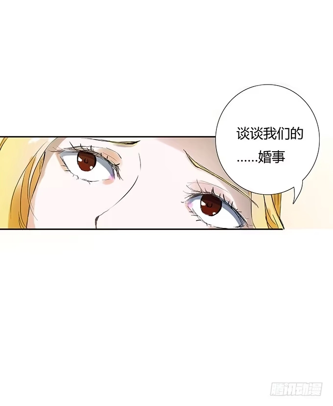《唐门千金》霍东铭的反抗 第30页