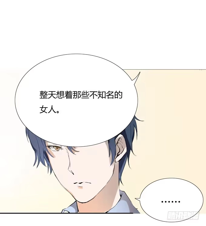 《唐门千金》霍东铭的反抗 第37页