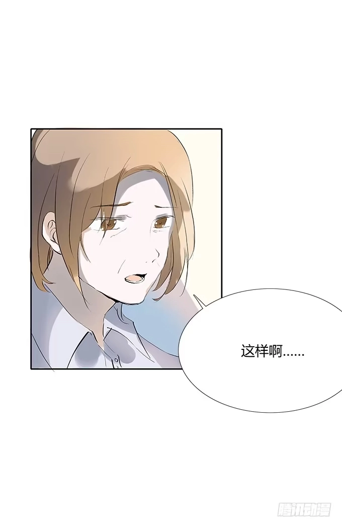 《唐门千金》霍东铭的反抗 第4页