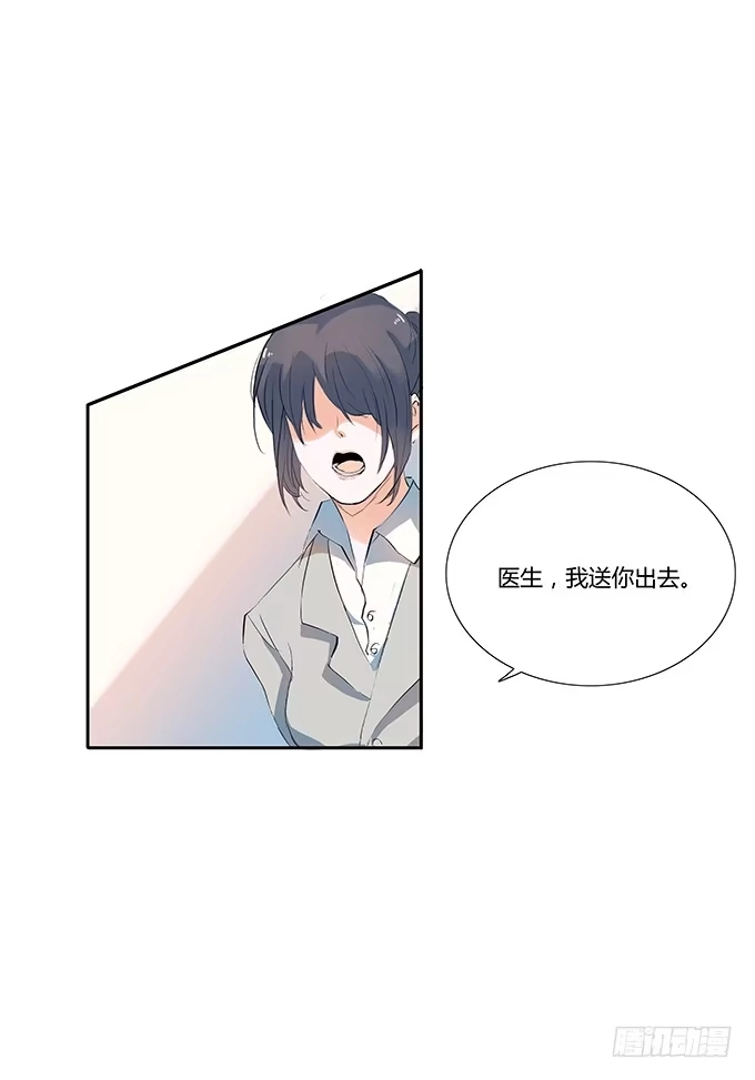 《唐门千金》霍东铭的反抗 第7页