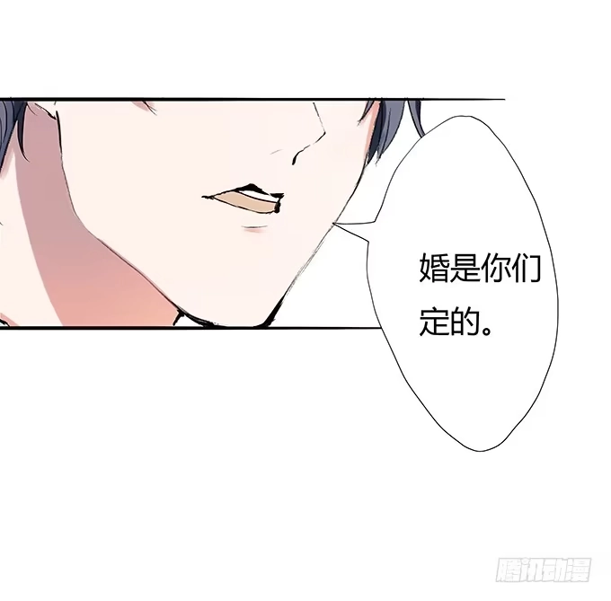 《唐门千金》好基友，一杯酒 第19页