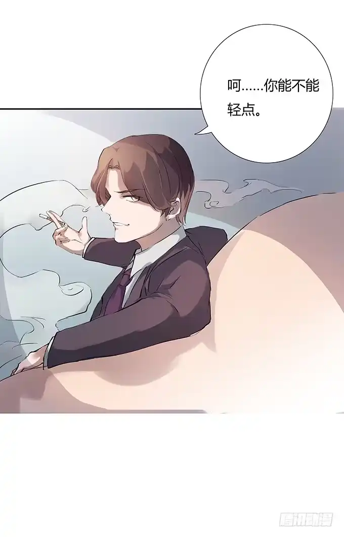 《唐门千金》好基友，一杯酒 第38页
