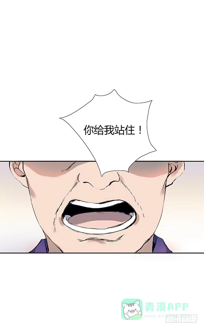 《唐门千金》好基友，一杯酒 第1页