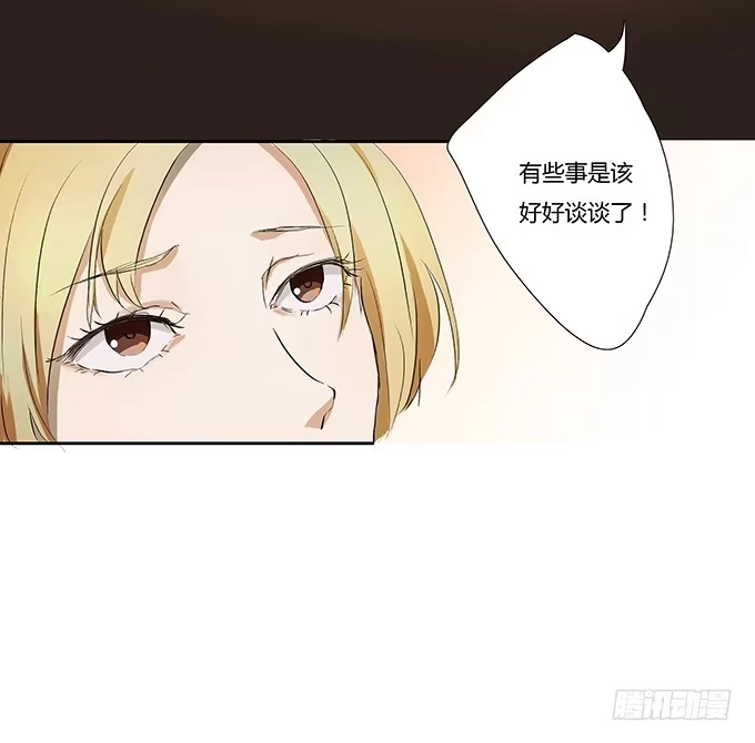 《唐门千金》好基友，一杯酒 第9页