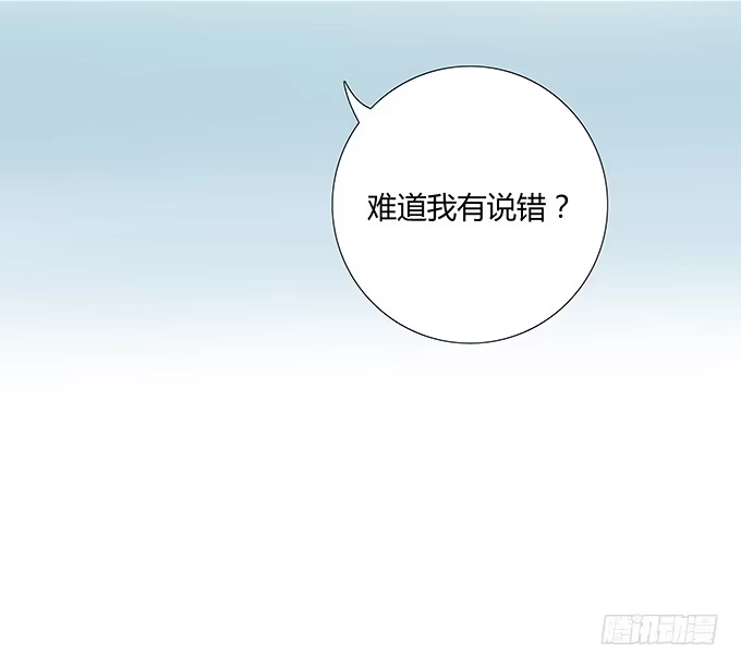 《唐门千金》那妞真厉害！ 第33页