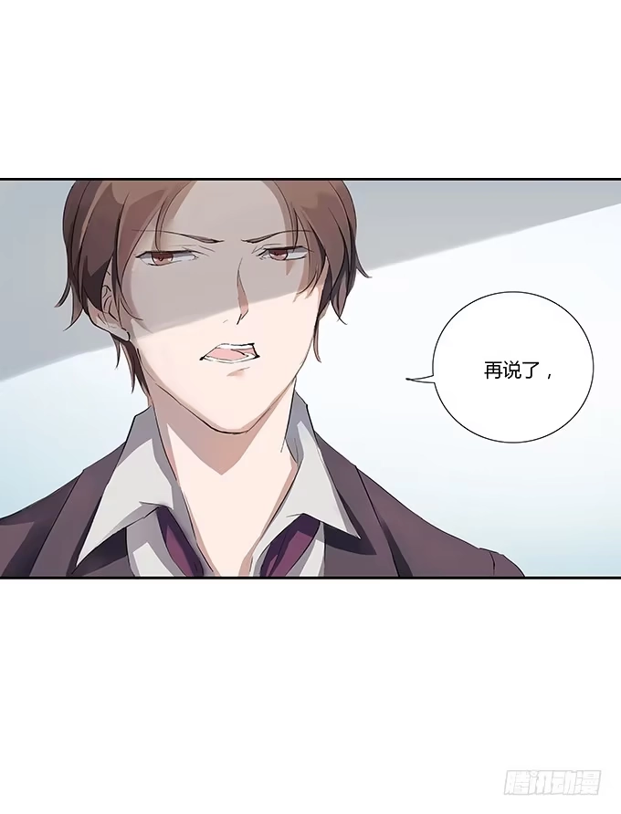 《唐门千金》那妞真厉害！ 第32页
