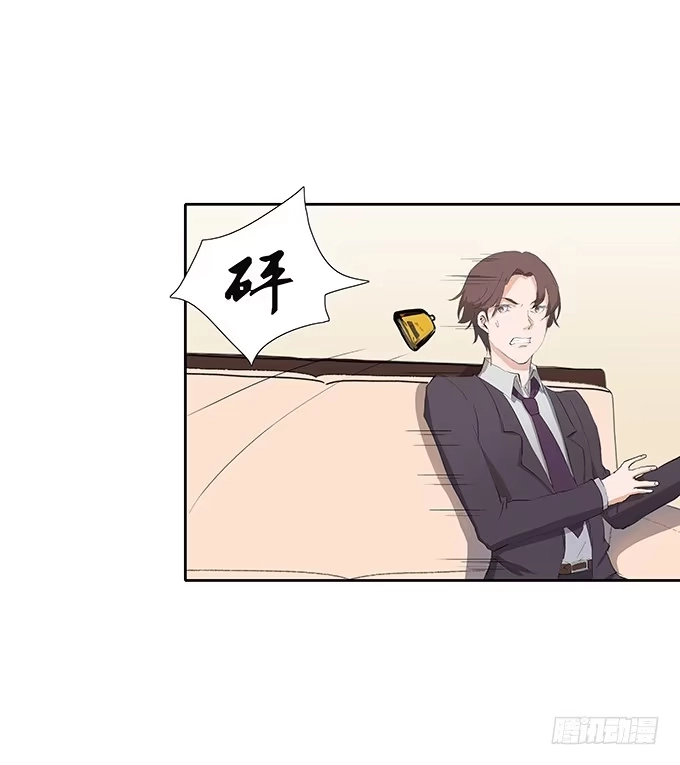 《唐门千金》那妞真厉害！ 第43页
