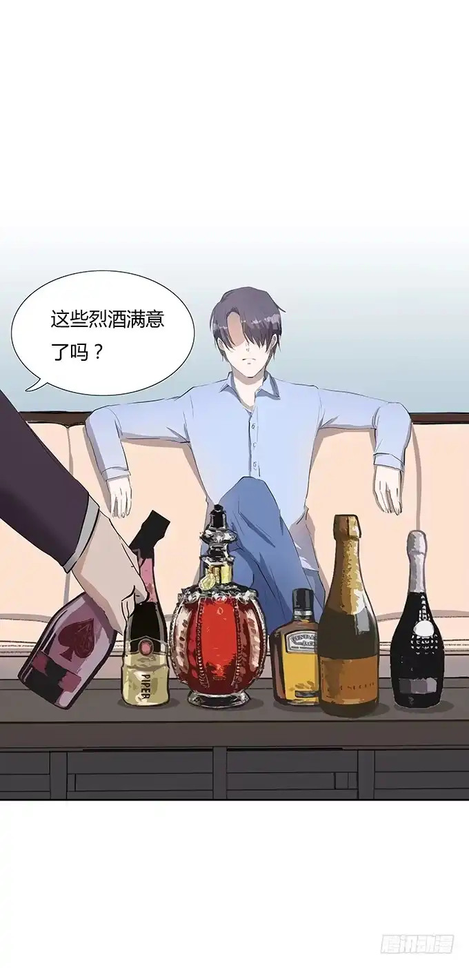 《唐门千金》那妞真厉害！ 第14页