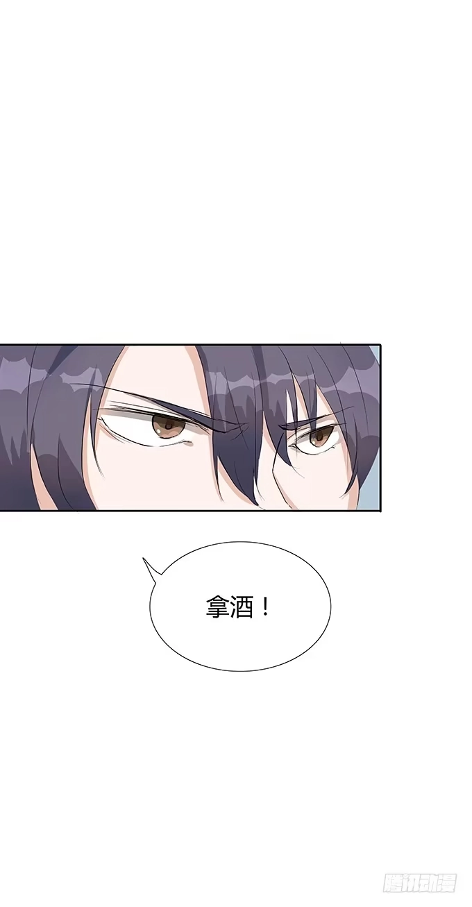 《唐门千金》那妞真厉害！ 第5页