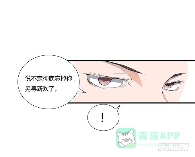 《唐门千金》那妞真厉害！ 第41页