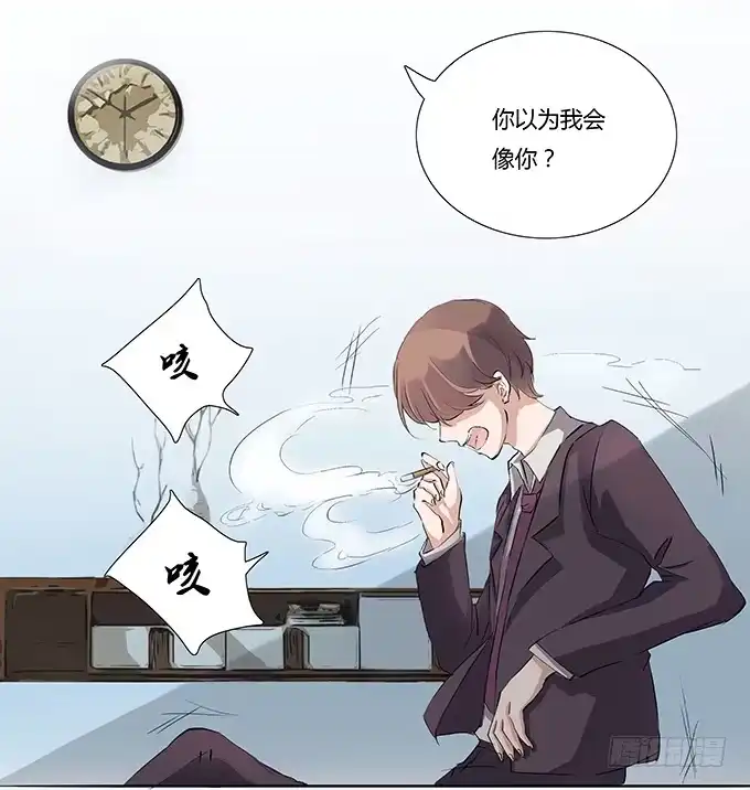 《唐门千金》那妞真厉害！ 第30页