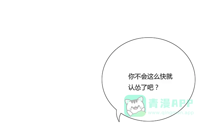 《唐门千金》那妞真厉害！ 第26页