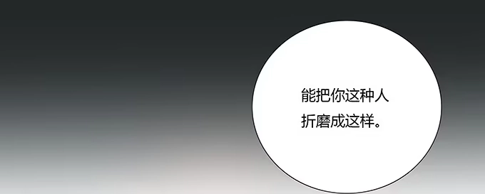 《唐门千金》那妞真厉害！ 第22页