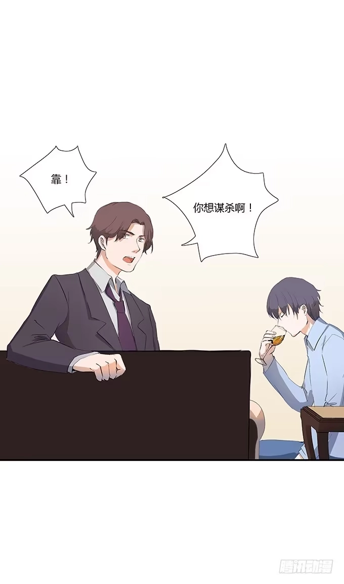 《唐门千金》那妞真厉害！ 第45页