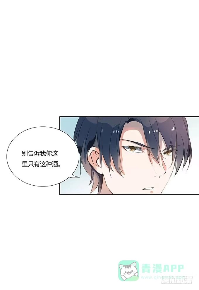《唐门千金》那妞真厉害！ 第11页