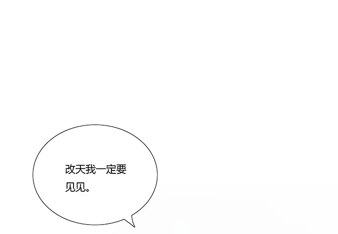 《唐门千金》那妞真厉害！ 第24页