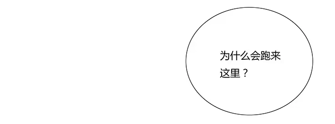 《唐门千金》那妞真厉害！ 第35页