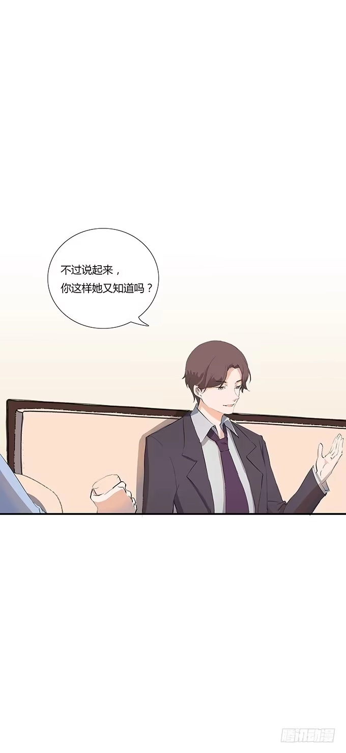 《唐门千金》那妞真厉害！ 第40页