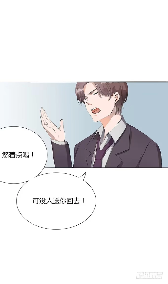 《唐门千金》那妞真厉害！ 第15页