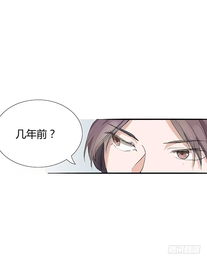《唐门千金》那妞真厉害！ 第3页