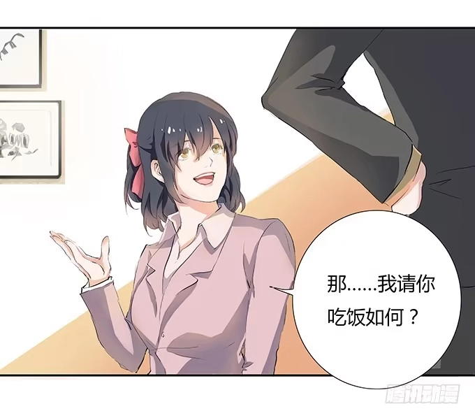 《唐门千金》新的工作开始啦~ 第37页