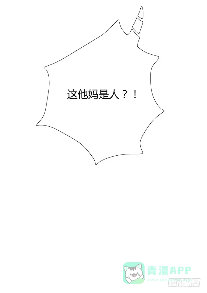 《唐门千金》新的工作开始啦~ 第16页