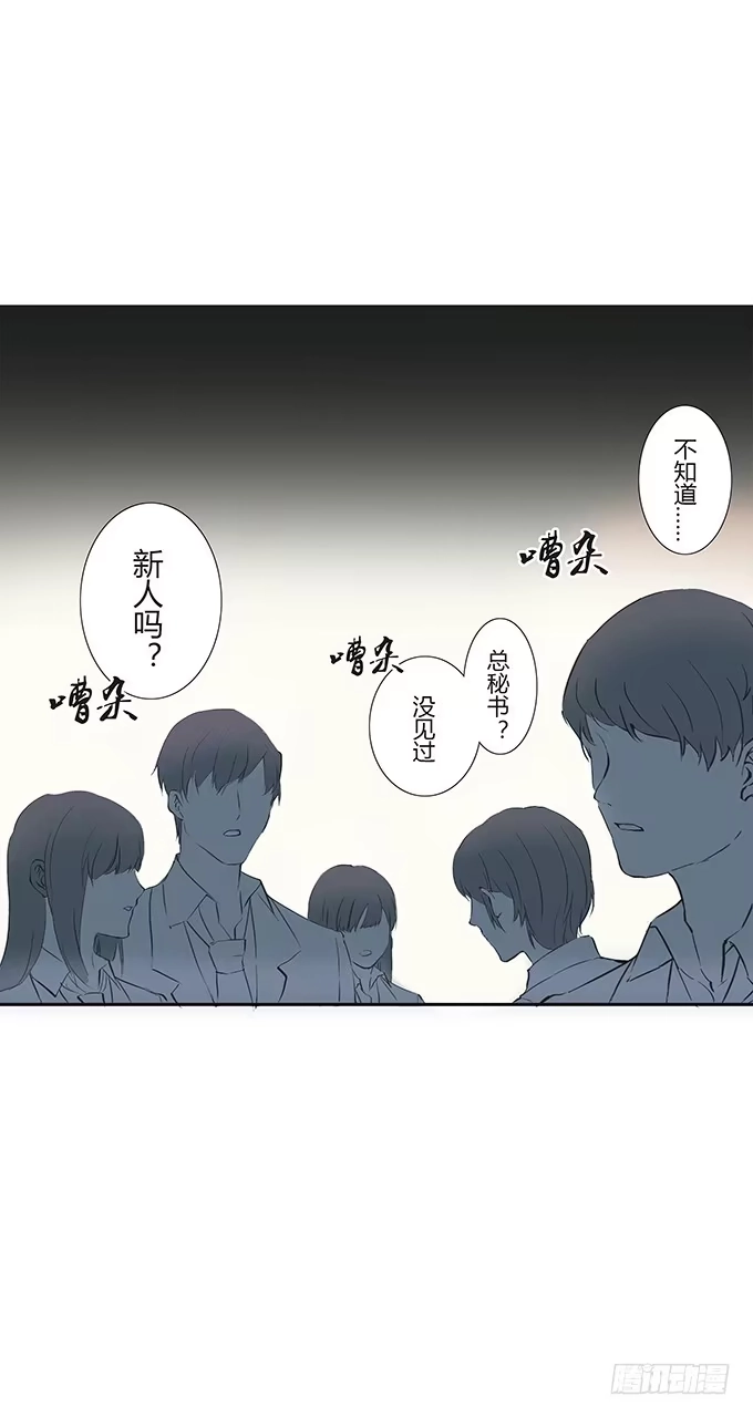 《唐门千金》新的工作开始啦~ 第19页