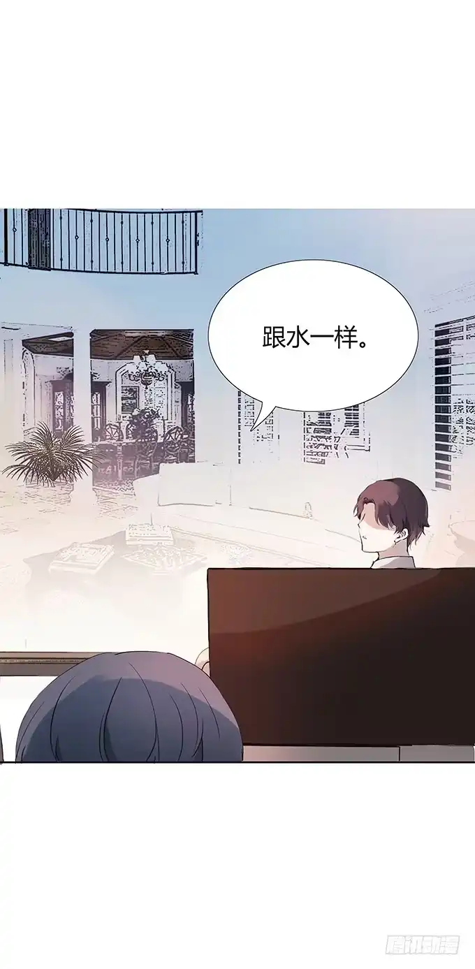 《唐门千金》新的工作开始啦~ 第14页