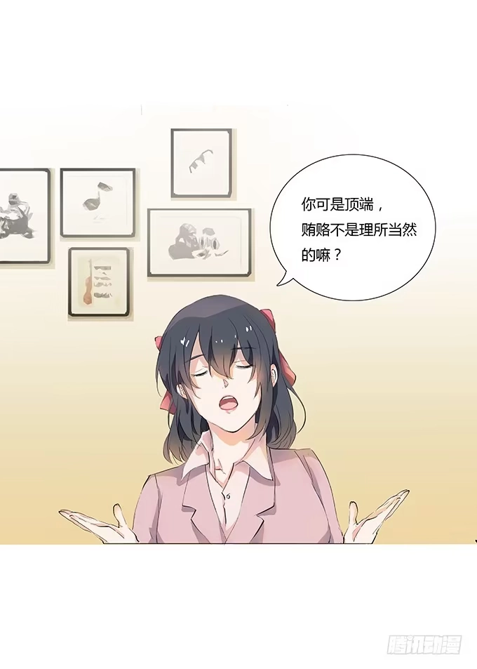 《唐门千金》新的工作开始啦~ 第39页