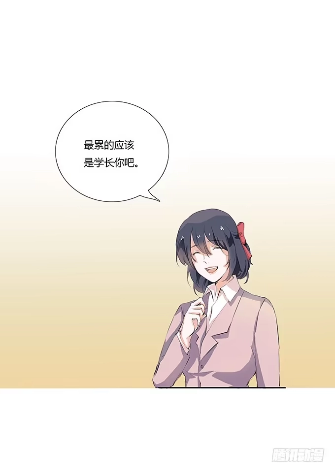 《唐门千金》新的工作开始啦~ 第35页