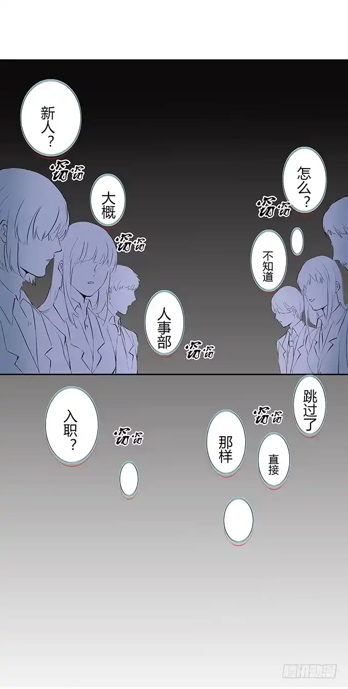 《唐门千金》新的工作开始啦~ 第32页