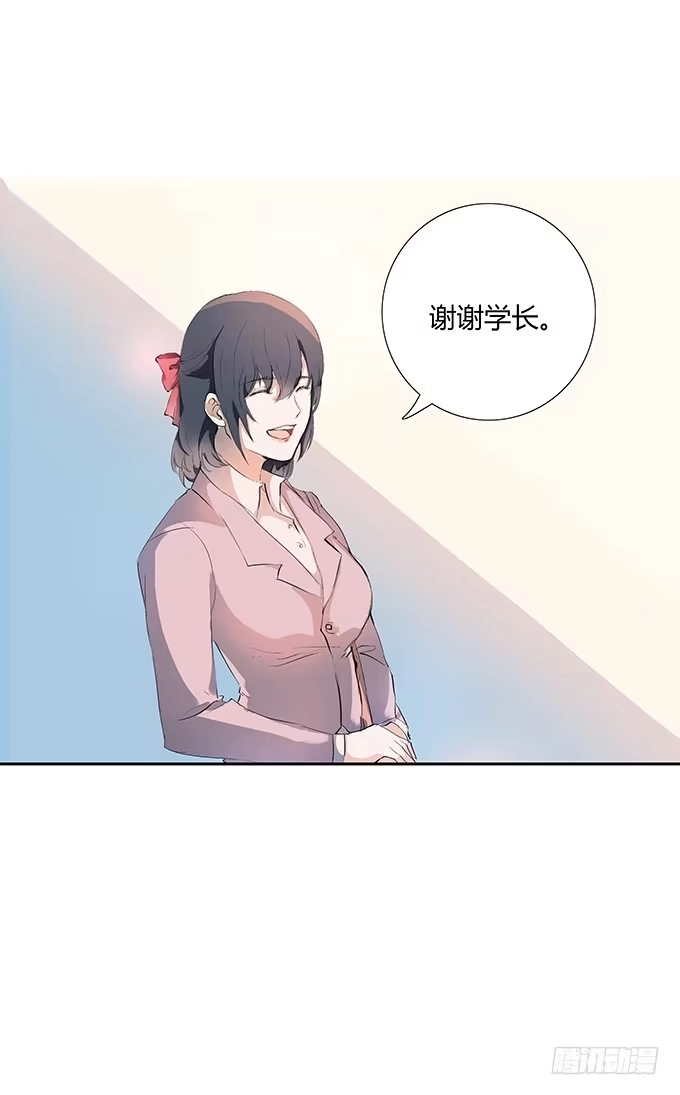《唐门千金》新的工作开始啦~ 第25页