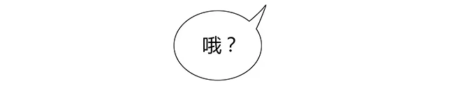 《唐门千金》新的工作开始啦~ 第8页