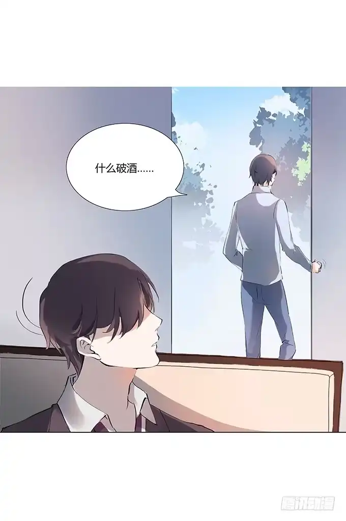 《唐门千金》新的工作开始啦~ 第13页